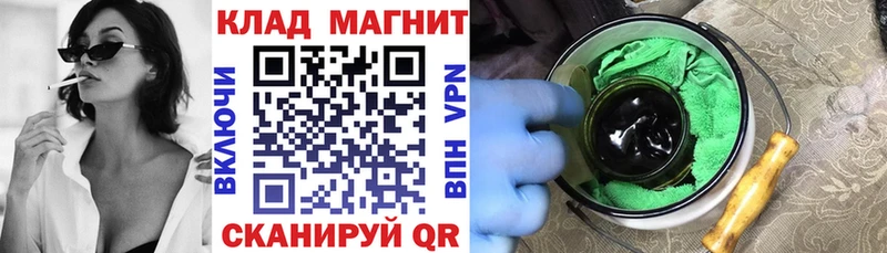 Купить наркотики сайты Бобров МАРИХУАНА  Меф  Cocaine  Альфа ПВП  ГАШ 