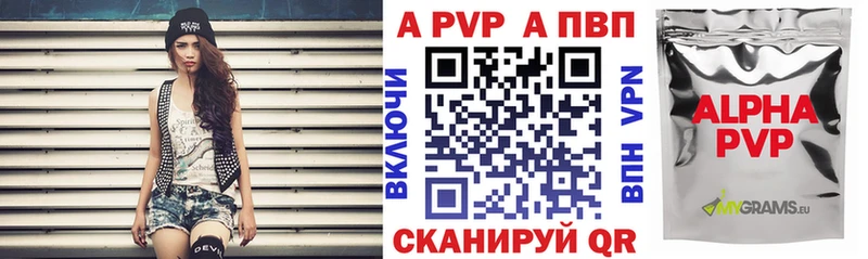 A-PVP мука  блэк спрут ссылка  Бобров 