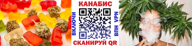 Еда ТГК конопля Бобров
