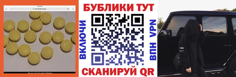 Ecstasy круглые цена Бобров