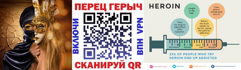 ГЕРОИН VHQ  Бобров 