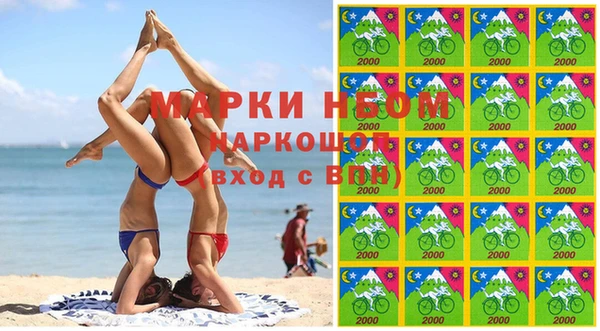 бошки Богородицк