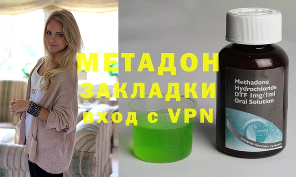 бошки Богородицк