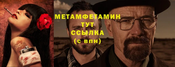 mix Беломорск