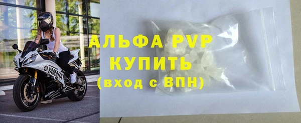 стафф Бугульма