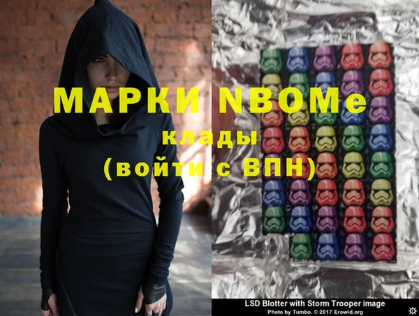 mdma Богородск