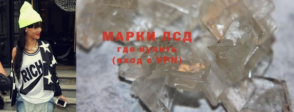 mdma Богородск