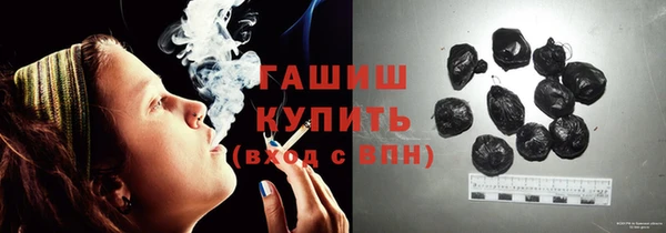 гашик Белоозёрский