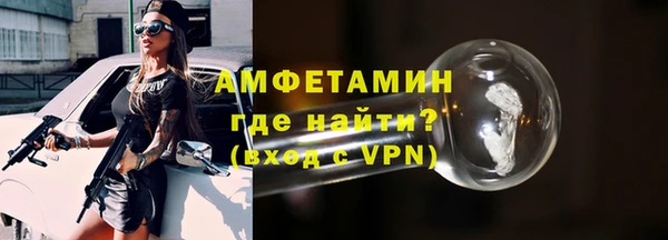 ешки Бородино