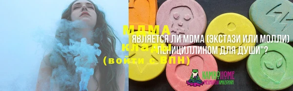экстази Бронницы