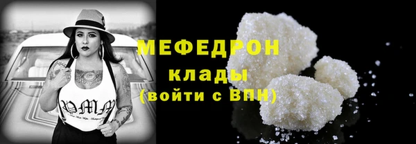 стафф Бугульма