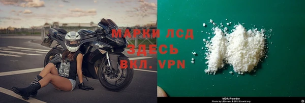 мяу мяу кристалл Белокуриха