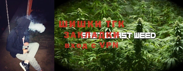 mdma Богородск