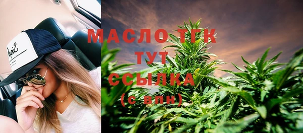 стафф Бугульма