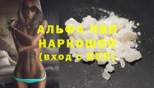 бошки Богородицк