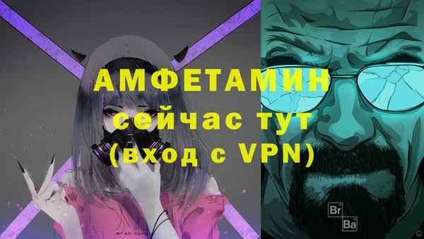 mdma Богородск