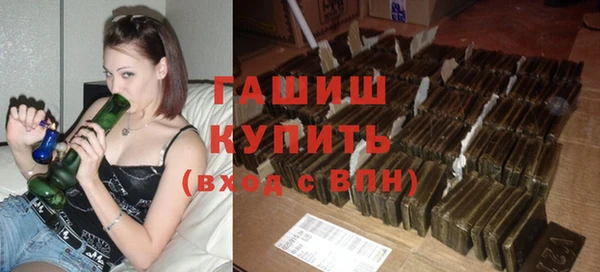 экстази Бронницы