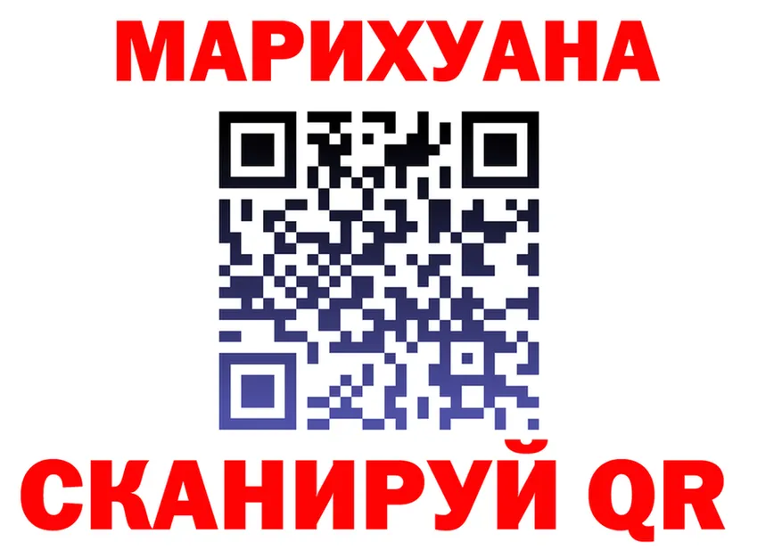 Бутират вода ТОР маркетплейс OMG Бобров