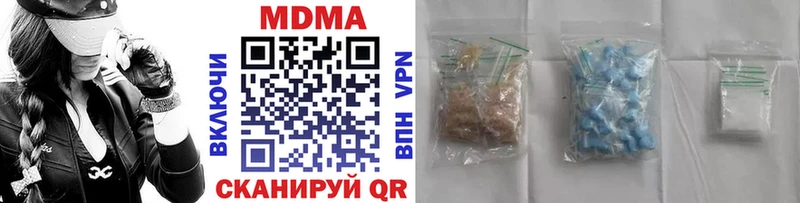 что такое   Бобров  MDMA Molly 