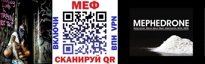 Меф mephedrone  Бобров 