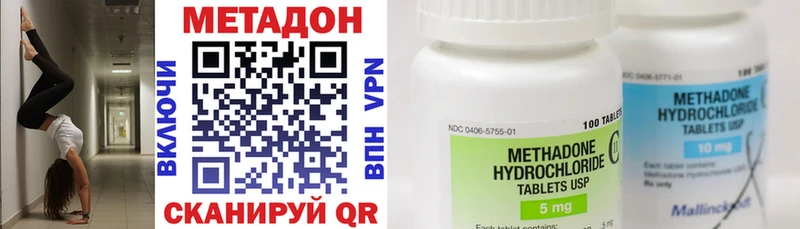 где найти наркотики  Бобров  ссылка на мегу ONION  Метадон VHQ 