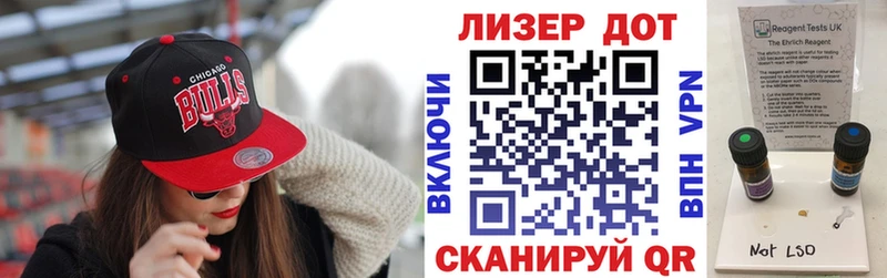 Марки N-bome 1,8мг Бобров