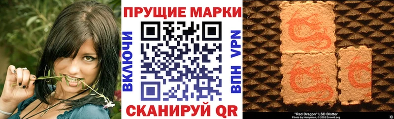 Марки NBOMe 1,8мг Бобров