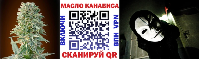 ТГК Wax что такое наркотик мега ТОР Бобров